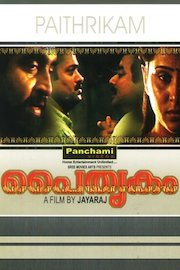 Paithirukam poster