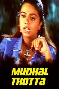 Mudhal Thotta