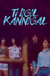 Thigil Kannigal