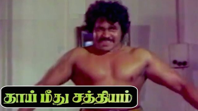 Watch Thai Meethu Sathyam Online