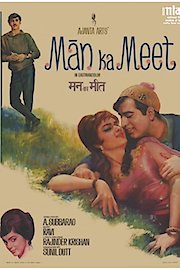 Man Ka Meet poster
