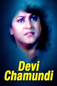 Devi Chamundi