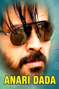 Anari Dada