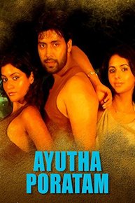 Ayutha Poratam