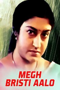 Megh Bristi Aalo
