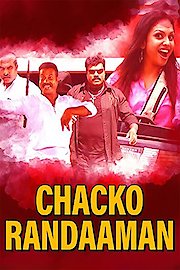 Chacko Randaaman poster