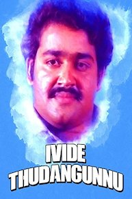 Ivide Thudangunnu