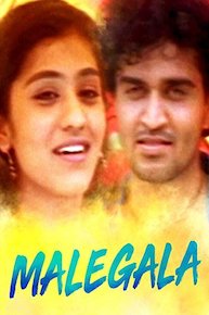 Malegala
