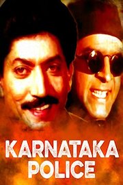 Karnataka Police poster