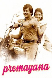 Premayana poster