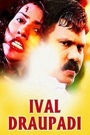 Ival Draupadi
