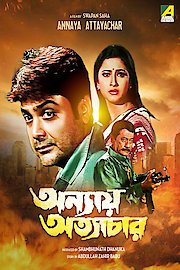 Annaya Attyachar poster