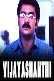 Vijayashanthi