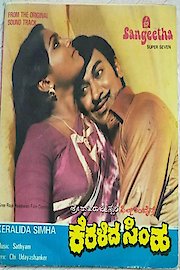 Keralida Simha poster
