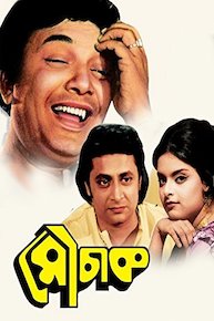 Mauchaak
