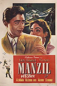 Manzil - Dev Anand