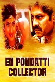 En Pondatti Collector poster