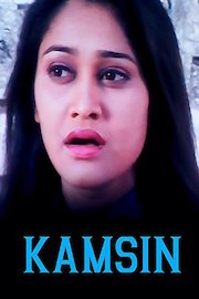 Kamsin poster