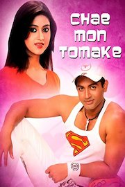 Chae Mon Tomake poster