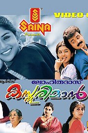 Kasthuriman poster