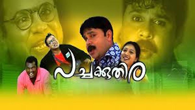 Watch Pachakuthira Online