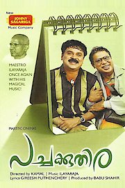 Pachakuthira poster