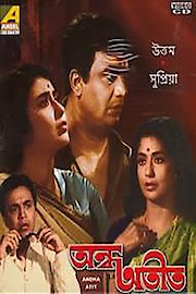 Andha Atit poster
