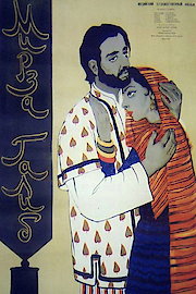 Mirza Ghalib poster