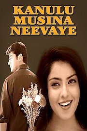 Kanulu Musina Neevaye poster