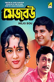 Mejo Bou poster