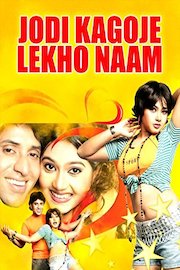 Jodi Kagoje Lekho Naam poster