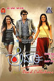 Shrimathi