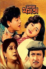 Maya Mamata poster