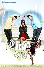 Tutiya Dil