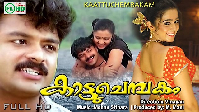 Watch Kattuchembakam Online