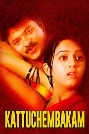 Kattuchembakam poster