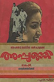 Appunni poster