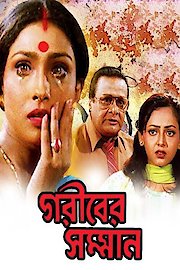 Gariber Samman poster