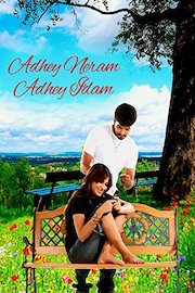 Adhey Neram Adhey Idam