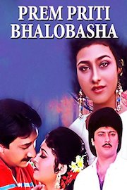 Prem Priti Bhalobasha poster