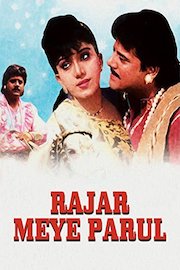 Rajar Meye Parul poster