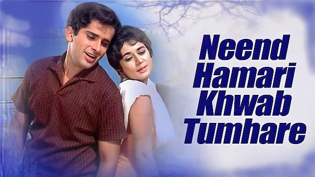 Watch Neend Hamari Khwab Tumhare Online