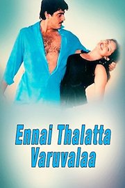 Ennai Thalatta Varuvalaa