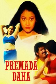 Premada Daha