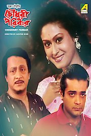 Choudhury Paribar poster