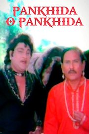 Pankhida O Pankhida
