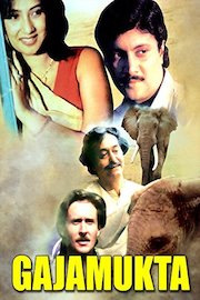 Gajamukta poster