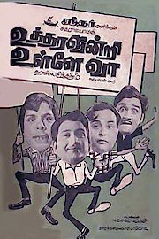 Utharavindri Ulle Vaa poster