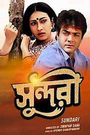 Sundari poster