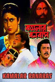 Kamalar Banabas poster